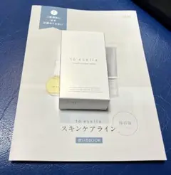 to esella リンクルモイスチャーセラム