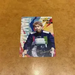 残高0 山崎智也 クオカード ボートレーサー ボートレース 競艇 - メルカリ