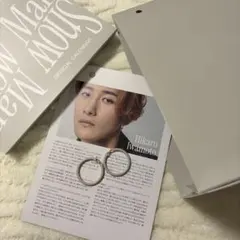 岩本照１枚のみ Calendar 2025-2026