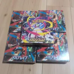 ポケモンカード メガブレイブ4ボックスメガシンフォニア1ボックスシュリンク付