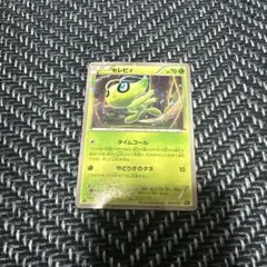 ポケモンカードe セレビィ プロモ ニンテンドースペースワールド2001