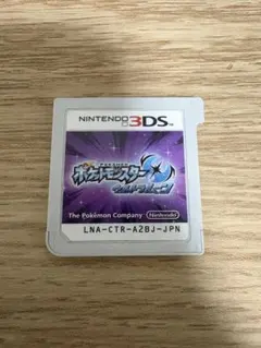 ポケットモンスター ウルトラムーン 3DS ソフトのみ