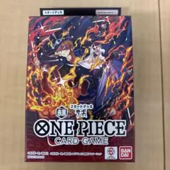 ワンピース カードゲーム スタートデッキ 赤黒 サボ - メルカリ