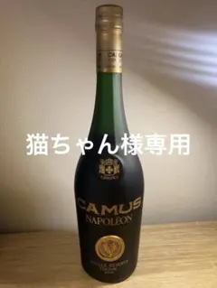 お酒 コニャック ナポレオン Jean BERGIER 本物のナポレオン貨幣付 Yahoo!オークション -「コニャック ナポレオン」(その他