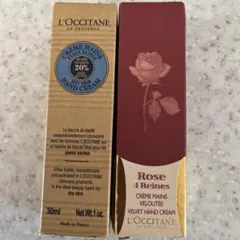 【新品】ロクシタン　ハンドクリーム30ml　2個まとめ　※箱付き