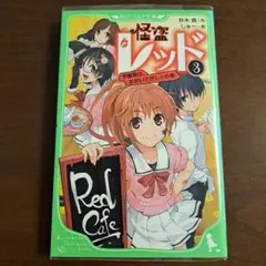 Item thumbnail for item 11f29e67-e2cf-42a0-97f2-26cac279450a