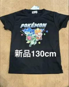 新品 ポケモン Tシャツ 130cm ブラック ポケットモンスターのサムネイル