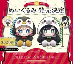 2026年最新】hanon kotohaの人気アイテム - メルカリ