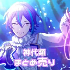 2025年最新】神代類缶バッチの人気アイテム - メルカリ