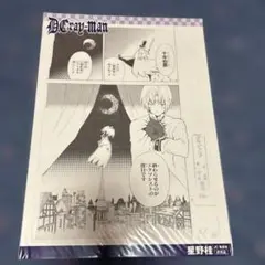 希少 非売品【銀魂】週刊少年ジャンプ 超名場面複製原稿 複製原画 当選品 希少 非売品【銀魂】週刊少年ジャンプ 超名場面複製原稿 複製原画 当選