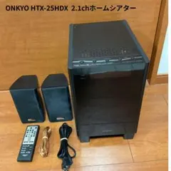 2025年最新】ONKYO HTX-25HDXの人気アイテム - メルカリ