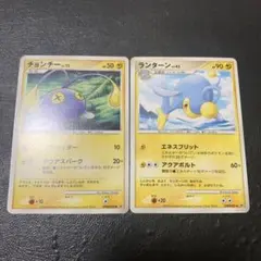 旧裏】チョンチー ランターン 2枚セット ポケモンカード - メルカリ
