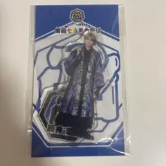新品未使用　藤井流星　アクスタ　ぬいぐるみ　セット 2025年最新】藤井流星 アクスタの人気アイテム - メルカリ