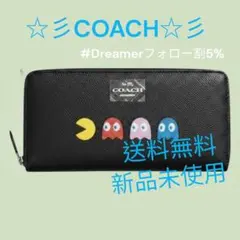 2026年最新】coach パックマン 財布の人気アイテム - メルカリ