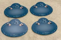 東京ディズニーシー 25周年 ステッカー 4枚セット