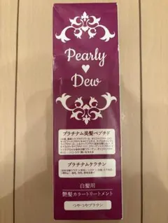 Pearly Dew 白髪用トリートメントカラー 200g　4本セット Pearly Dew 白髪用トリートメントカラー 200g 4本セット