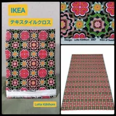 IKEA廃盤カラー レッド KOLBJÖRN（コールビョーン）ラック - メルカリ