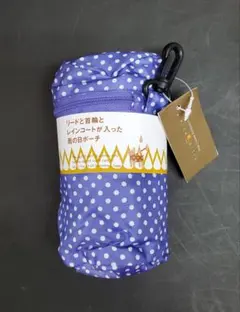 首輪&リード付き♥️レインコート♥️携帯用❗価格￥2940♥️Sサイズ