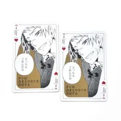 PandoraHearts　非売品　トランプカード Amazon.co.jp: パンドラハーツ トランプ pandorahearts 特典
