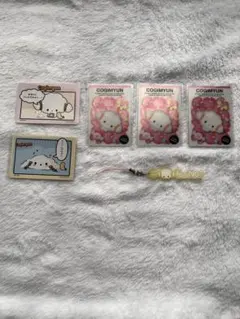 COGIMYUN カード4枚とキーホルダーセット