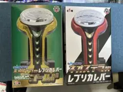 SANKYO ネオステラ枠レプリカレバー　新品　未開封　2点セット　送料込　最安のサムネイル
