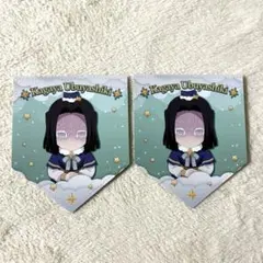 鬼滅の刃　お館様　産屋敷耀哉　ガーランド　カフェ　2024 クリスマス　鬼滅之刃