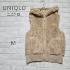 ​UNIQLO ユニクロ リバーシブル ボアベスト フリースベスト Mサイズ