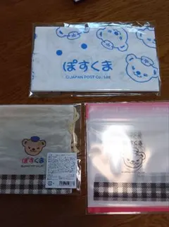 ぽすくま3点セット　ジッパーバッグ5枚　手ぬぐい　　巾着　非売品