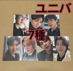 BTS トレカ　7種　×3 ユニバ　ARIRANG BTS ARIRANG 3形態セット 新品 未開封 アリラン ユニバ トレカ付き