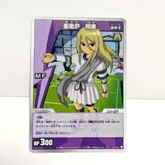 イナズマイレブンac 亜風炉照美 アフロディ プロモ SP - メルカリ
