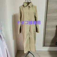 JOURNALSTANDARDrelume　ベージュ ロングコート ボタン式