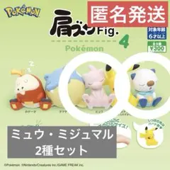 2026年最新】肩ズン_ミュウの人気アイテム - メルカリ