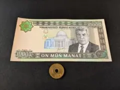 トルクメニスタン 1000マナト 未使用 本物保証 - メルカリ