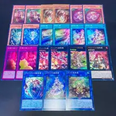 F111遊戯王 蟲惑魔 高レア デッキパーツ 21枚 - メルカリ