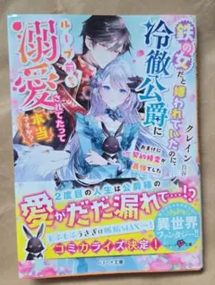 ユウナ様 リクエスト 2点 まとめ商品