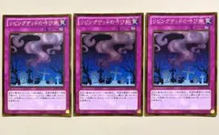 たかふみ様 リクエスト 7点 まとめ商品