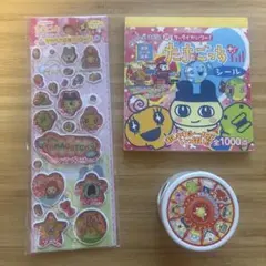 さ*✨様 たまごっち シールセット