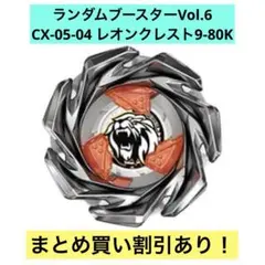 らしるす様 リクエスト 3点 まとめ商品