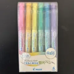 PILOT FRIXION ソフトカラー6色セット　マーカー/蛍光ペン/筆記用具