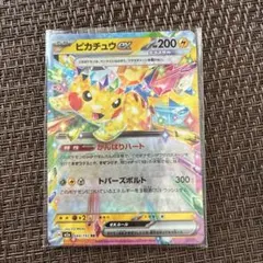 早い者勝ち ポケモンカード ピカチュウex トパーズボルト 1枚 - メルカリ