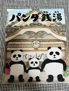 Item thumbnail for item 36ba7b55-42de-4f81-921c-7e50d307e261