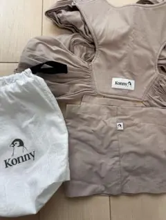 KONNY 抱っこひも S ベージュ　収納袋付き