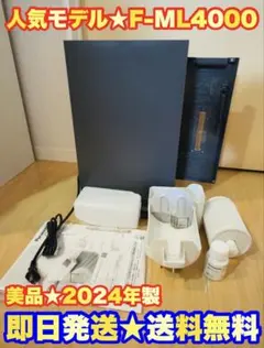 2025年最新】ジアイーノ 4000の人気アイテム - メルカリ