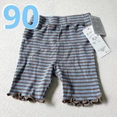 Birthday パンツ