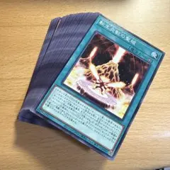 遊戯王 DP28 ブラック・マジシャンデッキパーツ 49枚セット！ノーマル