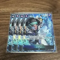 クザン R パラレル OP11-084 4枚