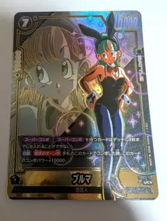 ドラゴンボール フュージョンワールド　ブルマ スパコン　FB07-113