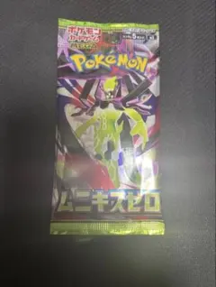 Mojii様 リクエスト 2点 まとめ商品