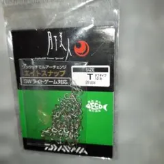 トミーリーコウジ様 リクエスト 2点 まとめ商品