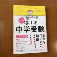 saaa様 リクエスト 2点 まとめ商品